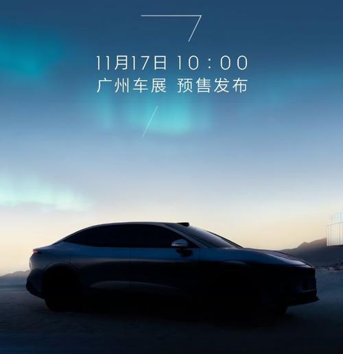 广州93极氪汽车发布智能汽车全域AI，比亚迪的未来服务提升用户体验